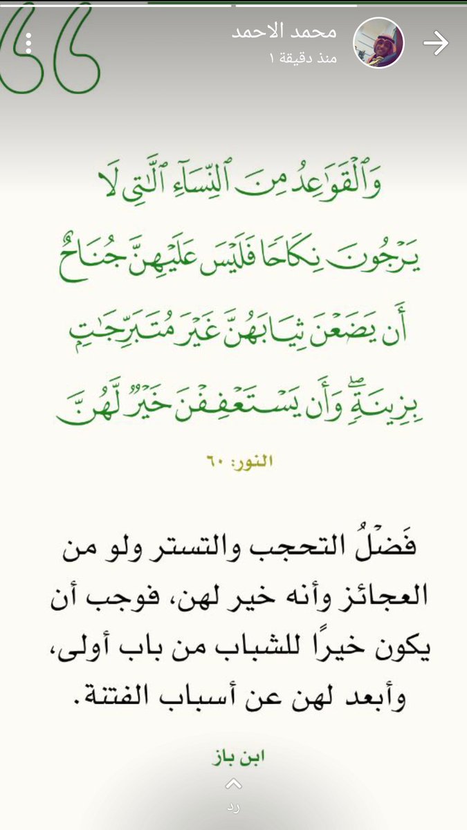 a_hsnt tweet picture