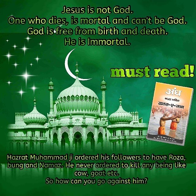 AMAntw8Qq's tweet photo. #EVMs
#अंधश्रद्धाभक्ति_��तरा_ए_जान

The kuran preacher told to prophet mohammad - you would not follow to them who don't accept kabir as a god.

Surat furkani 25 aayat 52-59 in kuran.

Must download now this book.

https://t.co/kDGAn25RFJ https://t.co/OalHYDRSsd