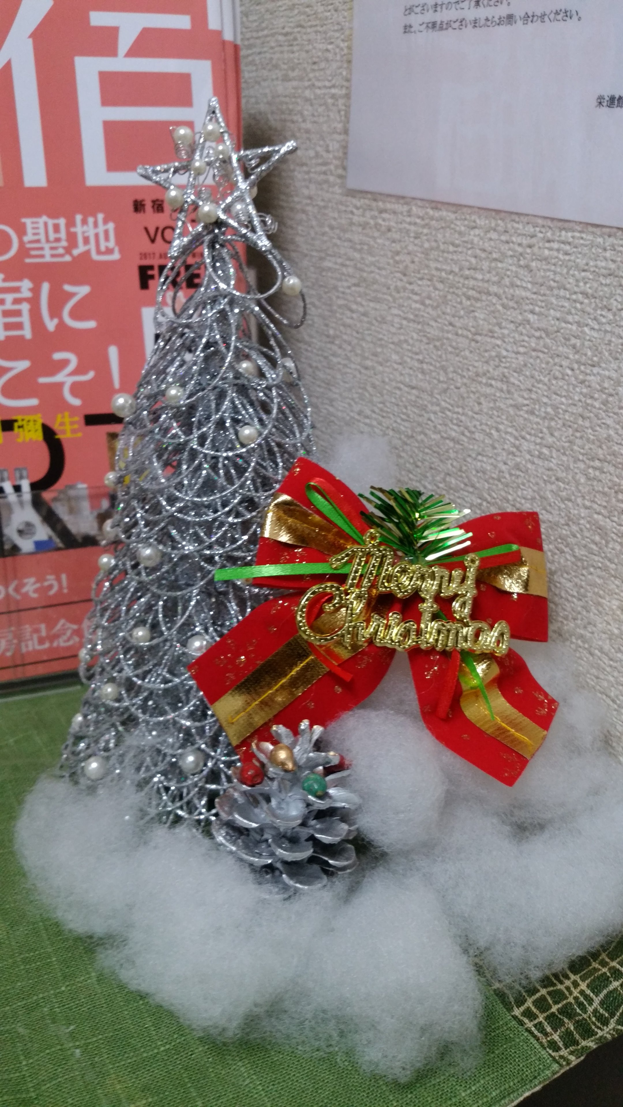 栄進館 Twitter Search Twitter