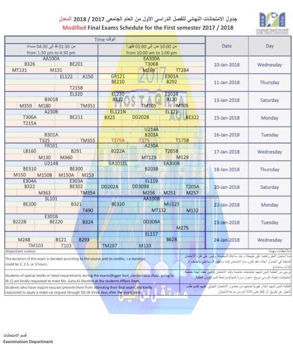 YoussefHadeel's tweet photo. جدول الأختبارات النهائية " المعدل"
( الورقية + المحسوبة )
#aou
#aoukw
#mostaqilla_aou 
💙💛 https://t.co/9AxZrxPS89