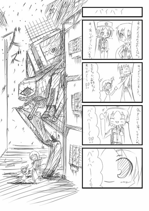 ãã«ããŒãã¡ããã®4ã³ã挫ç»14ããŒãžç®ã§ã⪠#ãªãªãžãã« #ãªãªãã£ã© #æŒ«ç» #ããã©ã«ã¡ #ãã³ã¬ #4ã³ã #4ã³ãæŒ«ç» #è»æ #ãã #ãããã #ã¡ã« #ãããã... https://t.co/IUcgaxdbB0