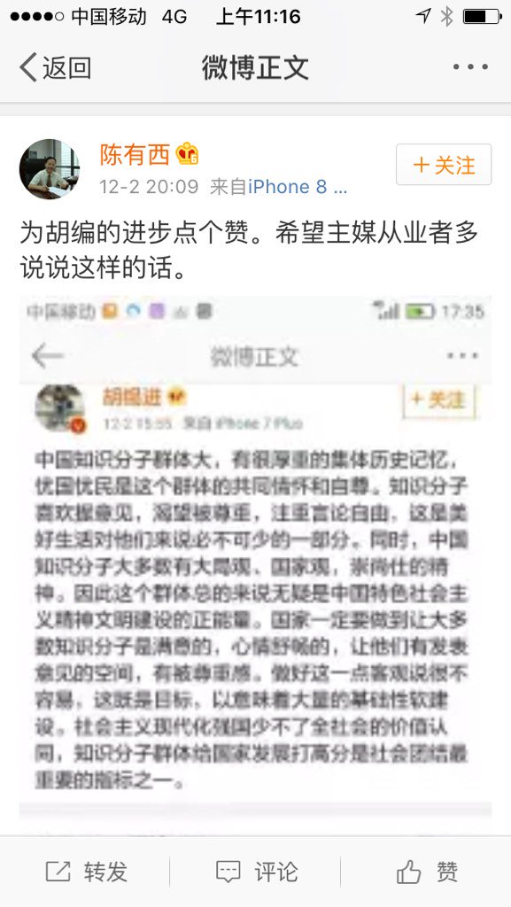 文涛pa Twitter 能从单仁平言论里读出 进步 充分说明了当代知识分子的too Simple Always Naive 单老师 的闭环弧圈再漂亮 总归要绕回原点 这是飞盘学之abc 猪师