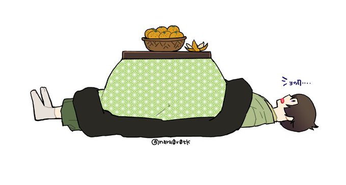 「kotatsu short hair」 illustration images(Oldest)