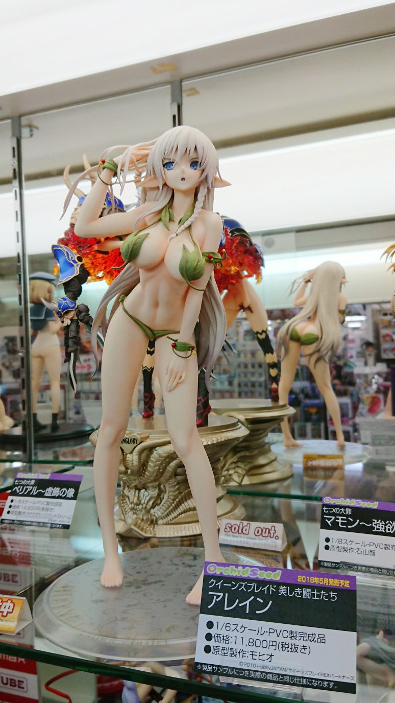 クイーンズブレイド 美しき闘士たち アレイン 1/6 完成品フィギュア