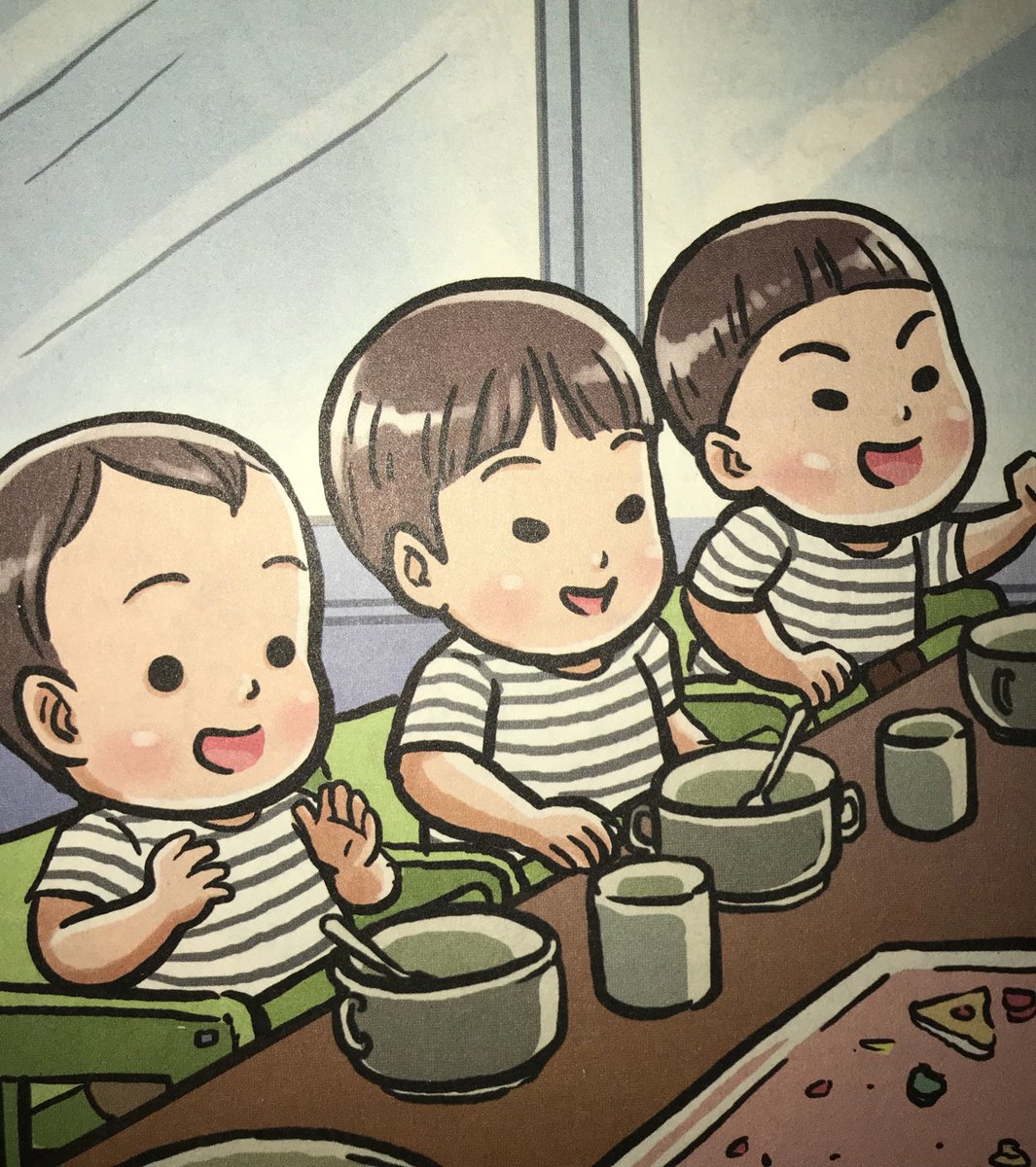 Song Triplets PH (@PhSongtriplets) / Posts / X, image size:1065x1200