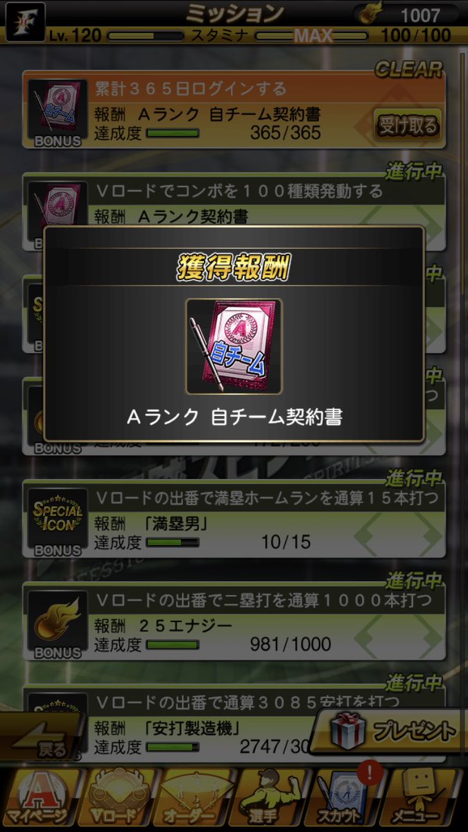 調子くん2号 (@choushikun) / Posts / X