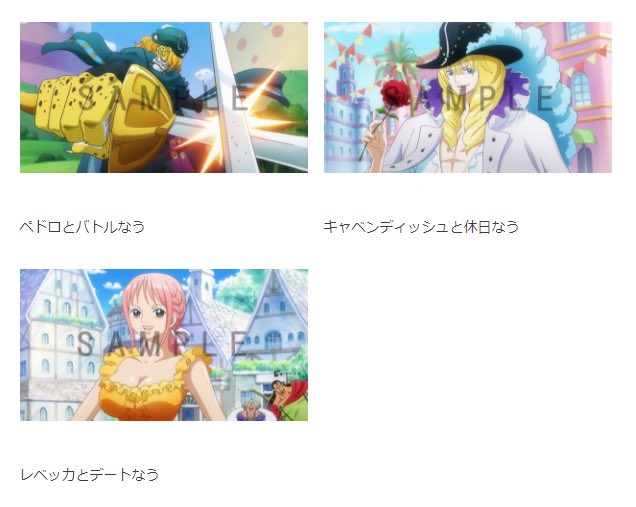 One Piece Com ワンピース 本日12 3 日 朝9時半 アニメ ワンピース まもなく放送 ペドロとタマゴ男爵の 失われた左眼にまつわる因縁とは アニメ連動キャンペーンも実施 T Co Vuc7jlgfwq 抽選で サンジの料理本 バスケット が One Piece Com ワンピース 本日12 3 日 朝9時半 アニメ ワンピース まもなく放送 ペドロとタマゴ男爵の 失われた左眼にまつわる因縁とは アニメ連動キャンペーンも実施 T Co Vuc7jlgfwq 抽選で サンジの料理本 バスケット が