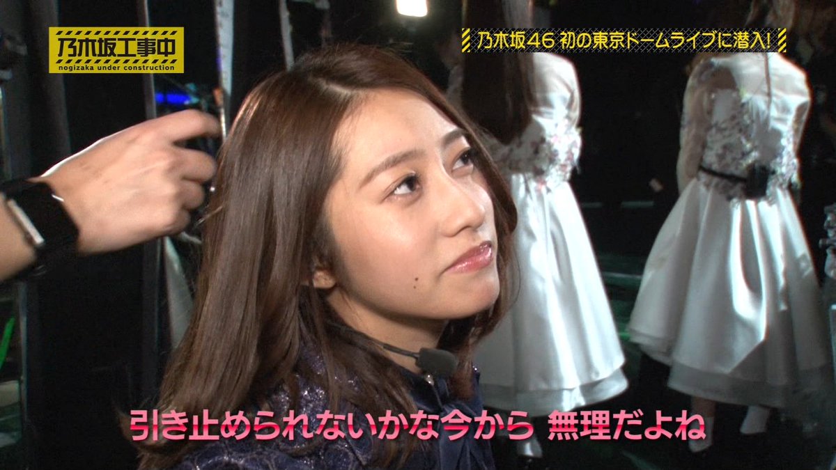 乃木坂46まとめ 気づいたら片想い | 乃木坂46 | ソニーミュージックオフィシャルサイト