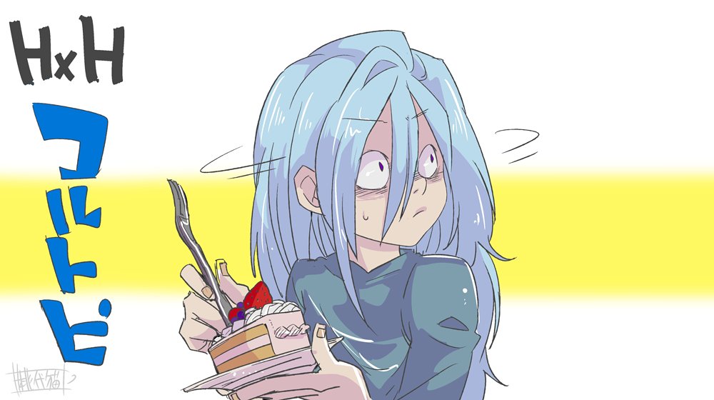 تويتر 桃代 猫 على تويتر お題箱 傷ついたフェイタンを助けるシャルナーク マチ先生ー患者でーす T Co Undejygupb