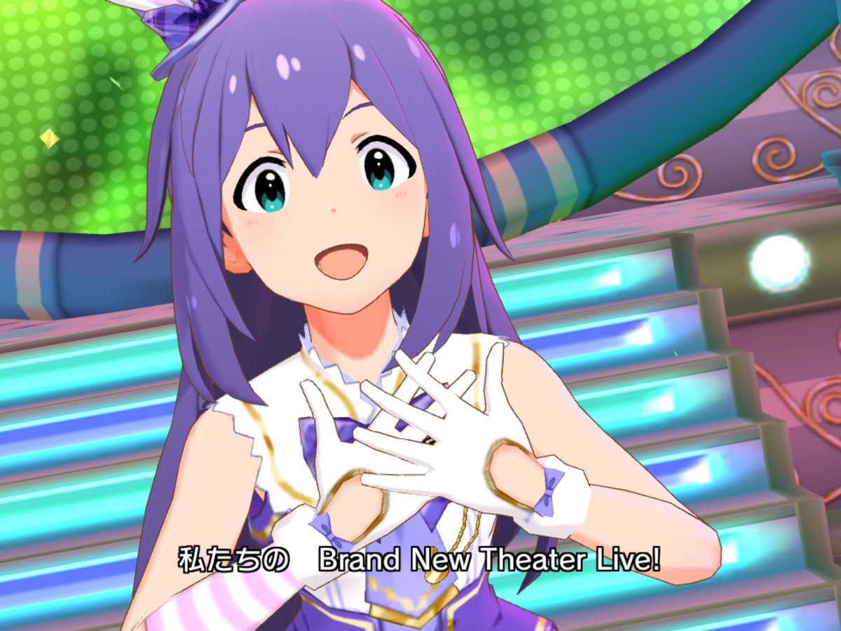 グレイ ユウキpミリシタ活動日記song8 望月杏奈ちゃんssレアお迎え出来ました 嬉しいです 今回からスクショは杏奈ちゃん 百合子ちゃん交互にのせていきまーす 今回は望月杏奈ちゃんで Brand New Theater ミリシタ 望月杏奈 T Co