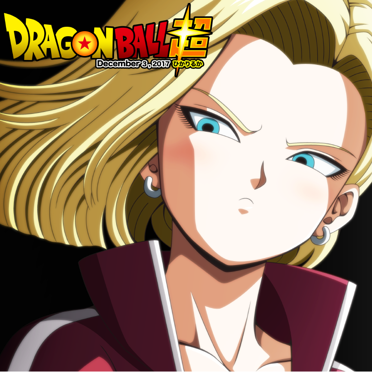 ひかりるか ドラゴンボール超より人造人間18号を描いてみました 前回は久々の大活躍でしたね 17号とのコンビはやっぱりかっこいいですよね クリリンとのやりとりには和みます ドラゴンボール超 ドラゴンボール 18号 人造人間18号 イラスト