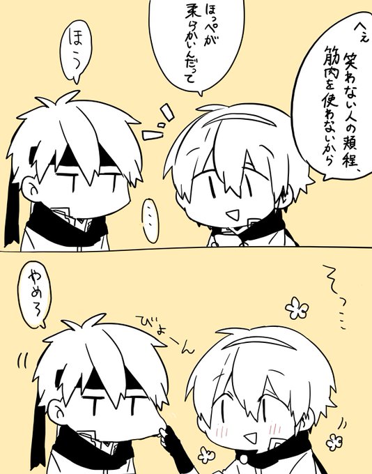 雅 Miyabidotto さんのマンガ一覧 ツイコミ 仮 雅 Miyabidotto さんのマンガ一覧 ツイコミ 仮