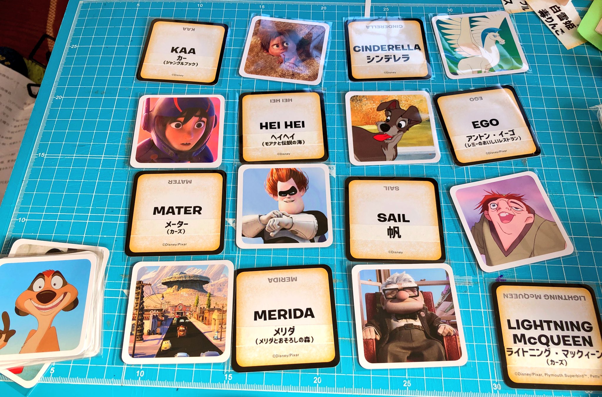脳裏の華 ボードゲーム コードネーム ディズニー の日本語化が終わりましたー ディズニー ボードゲーム コードネーム T Co Kfwcl8t9co Twitter 脳裏の華 ボードゲーム コードネーム ディズニー の日本語化が終わりましたー ディズニー ボードゲーム コードネーム T Co Kfwcl8t9co Twitter