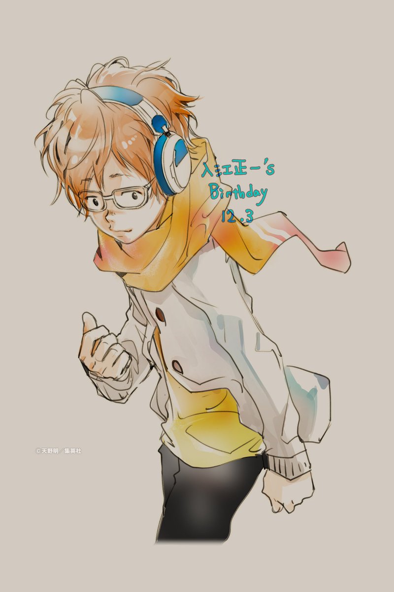 むっく 正一くん誕生日おめでとう そういえば ツナくんに返せないでいた 過去の正一くんの家に突如届いたランボ宛のお金とかはどうしたのだろうか 入江正一生誕祭 入江正一生誕祭17 家庭教師ヒットマンreborn むっく 正一くん誕生日おめでとう そういえば ツナくんに返せないでいた 過去の正一くんの家に突如届いたランボ宛のお金とかはどうしたのだろうか 入江正一生誕祭 入江正一生誕祭17 家庭教師ヒットマンreborn