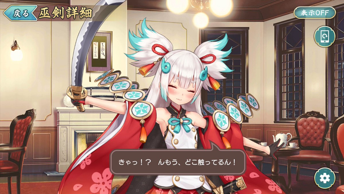 Maru Peco 槍鯖 Twitter પર 最近気になったスマホゲー アクション系でキャラの絵がちょこちょこアニメーションで動く 仕草が結構 可愛い デカイおっぱいを装備してるキャラは揺れ方が半端ないので こねくり回す価値あり 音楽も和風で結構好み ただ ガチャや