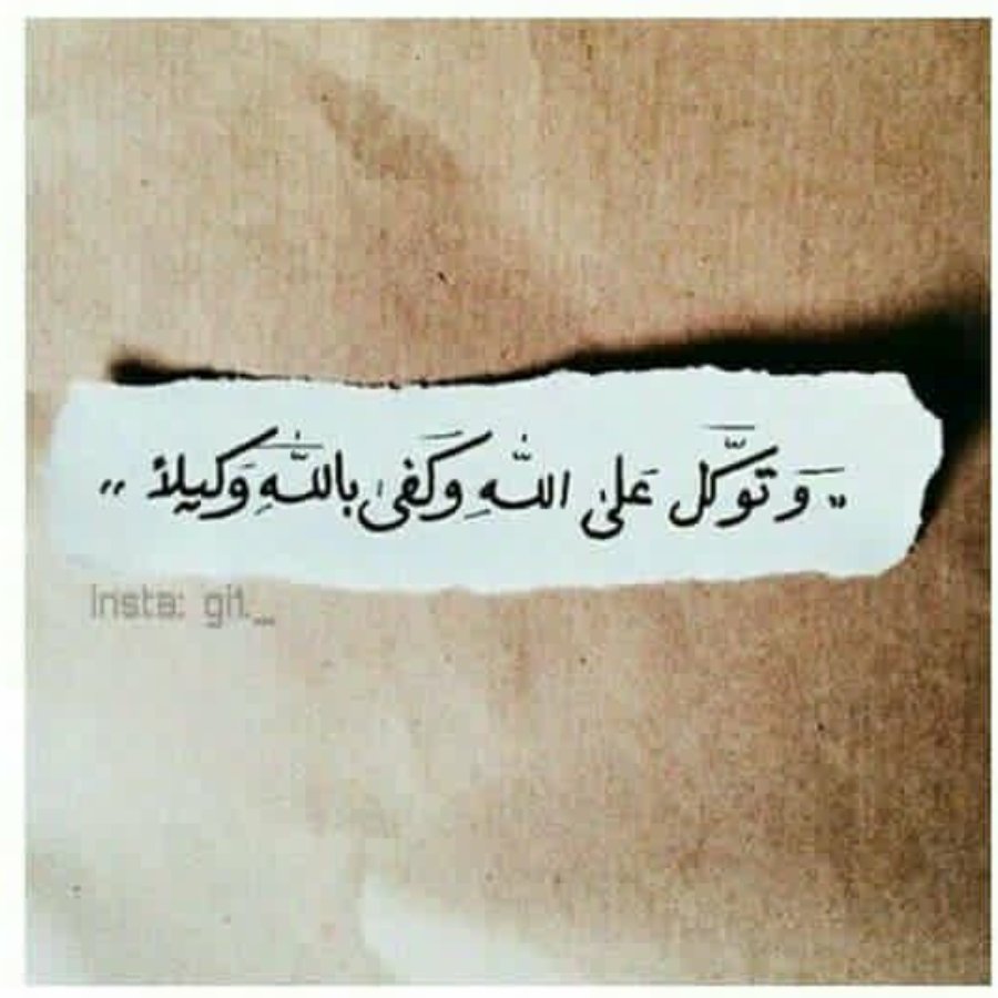 امل حسين (@amalhu27) on Twitter photo 