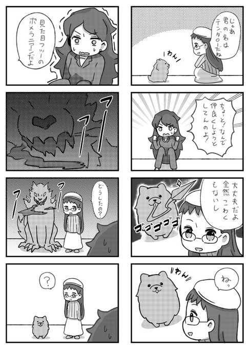 รายการของ旅雨 クトゥルフ神話情報ブログの中の人 ได ถ กส งไปทว ต Namakoz01 จอแสดงผลในหน าย งภาพถ ายและว ด โอ Rt Fav ร บการทว ตท ม ความหมายเพราะจะปรากฏเด นช ด 1 Page รายการของ旅雨 クトゥルフ神話情報ブログの中の人 ได ถ กส งไปทว ต Namakoz01 จอแสดงผลในหน าย งภาพถ ายและว ด โอ Rt Fav ร บการทว ตท ม ความหมายเพราะจะปรากฏเด นช ด 1 Page