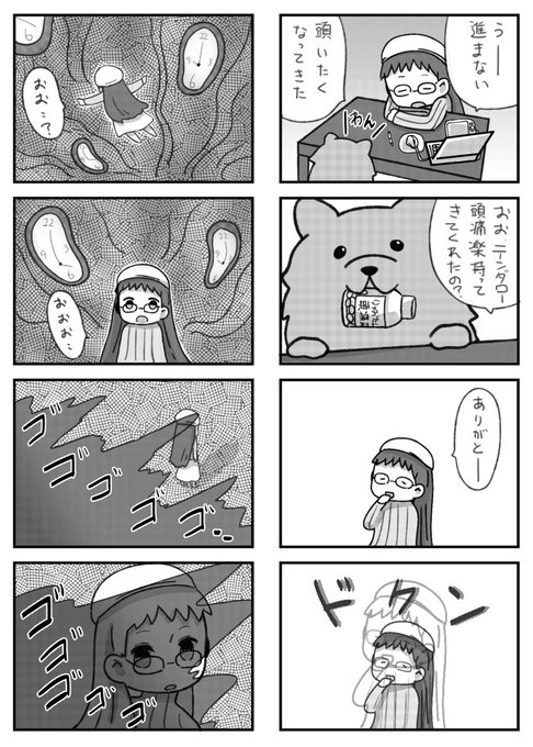 Echange De旅雨 クトゥルフ神話情報ブログの中の人 Etnamakoz01 1 Whotwi Analyse Graphique Twitter Echange De旅雨 クトゥルフ神話情報ブログの中の人 Etnamakoz01 1 Whotwi Analyse Graphique Twitter