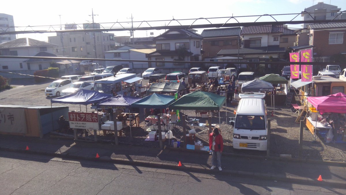 haji_vampire's tweet photo. 今日は、地元でジャリ市が有るので…ダチの手伝い★
#岩田屋 #ジャリ市 #小山市 https://t.co/TarzxlDbwG