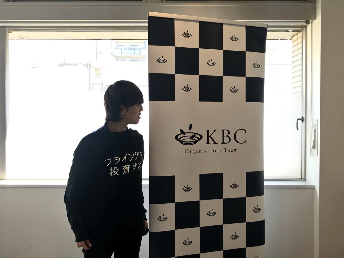 lilian_kanemaru's tweet photo. #今日の飢え杉 @shu28nl  #フライングで投資する #ありがとう木下さん @kinoshitay #sap2017 #Summit https://t.co/yFvgQDHPSn