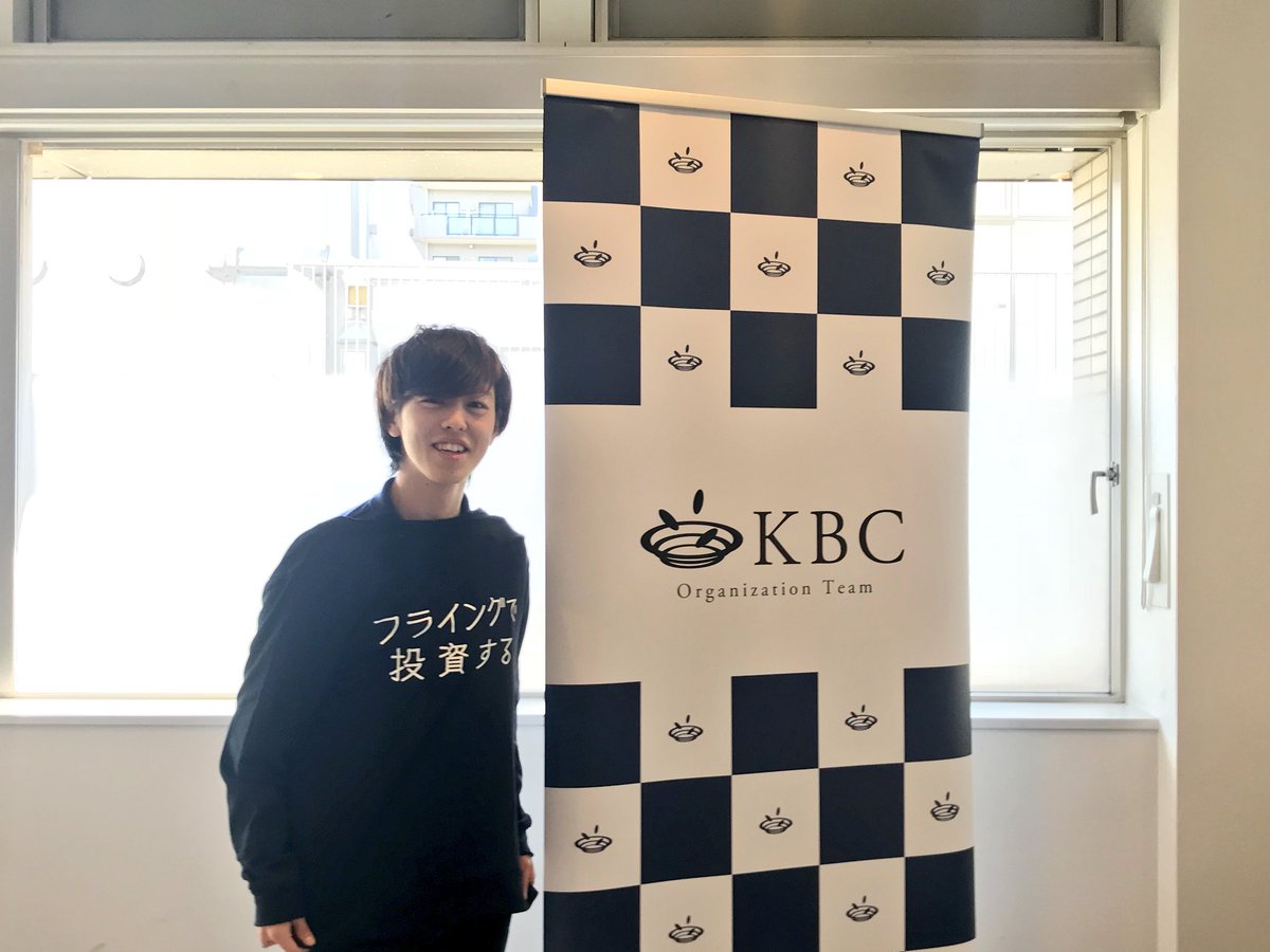 lilian_kanemaru's tweet photo. #今日の飢え杉 @shu28nl  #フライングで投資する #ありがとう木下さん @kinoshitay #sap2017 #Summit https://t.co/yFvgQDHPSn
