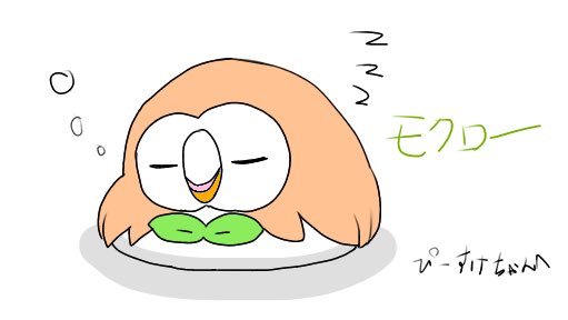 いいねした人が死ぬほど後悔する適当なイラストを描くのtwitterイラスト検索結果