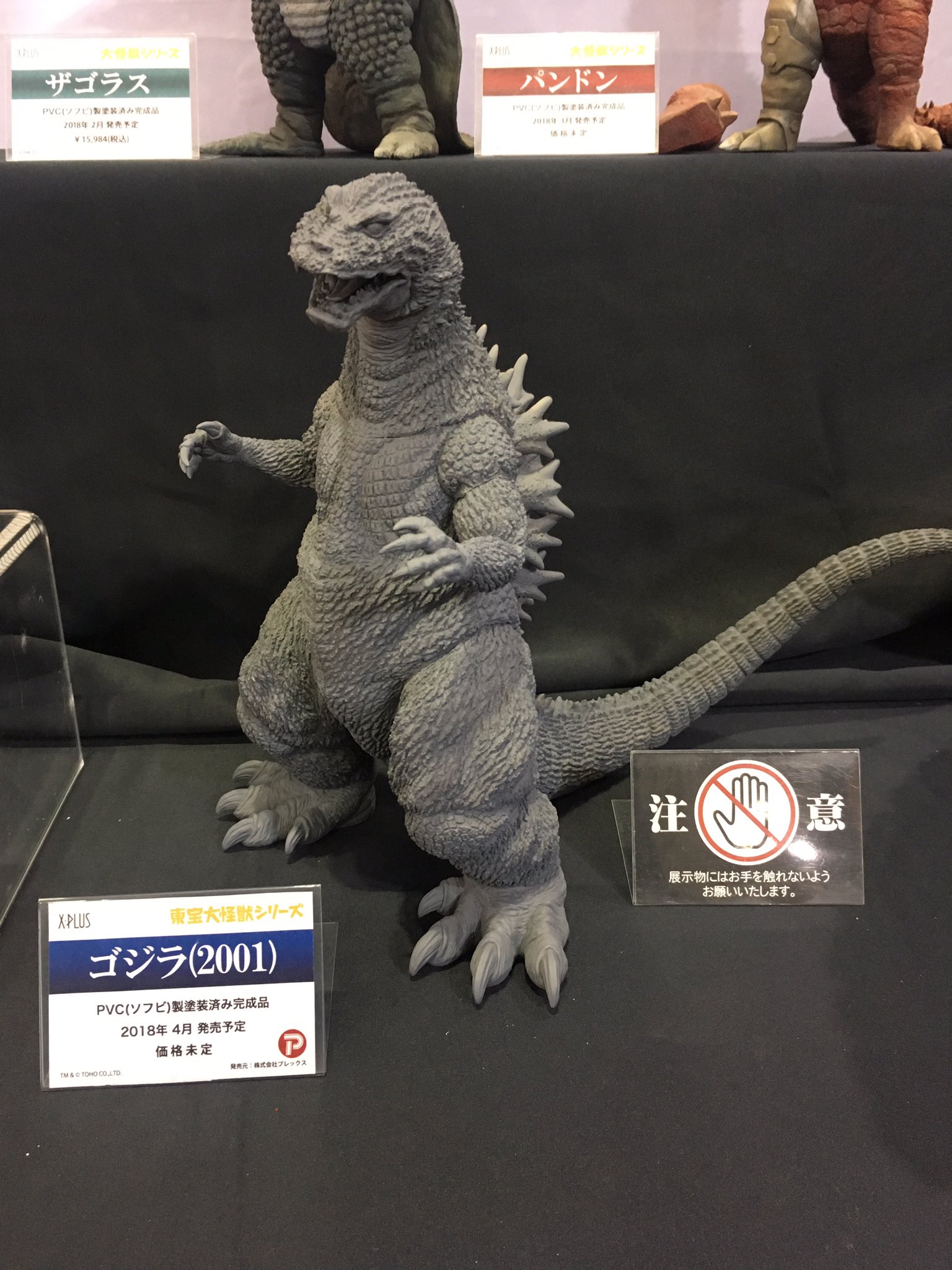 少年リック a X: 