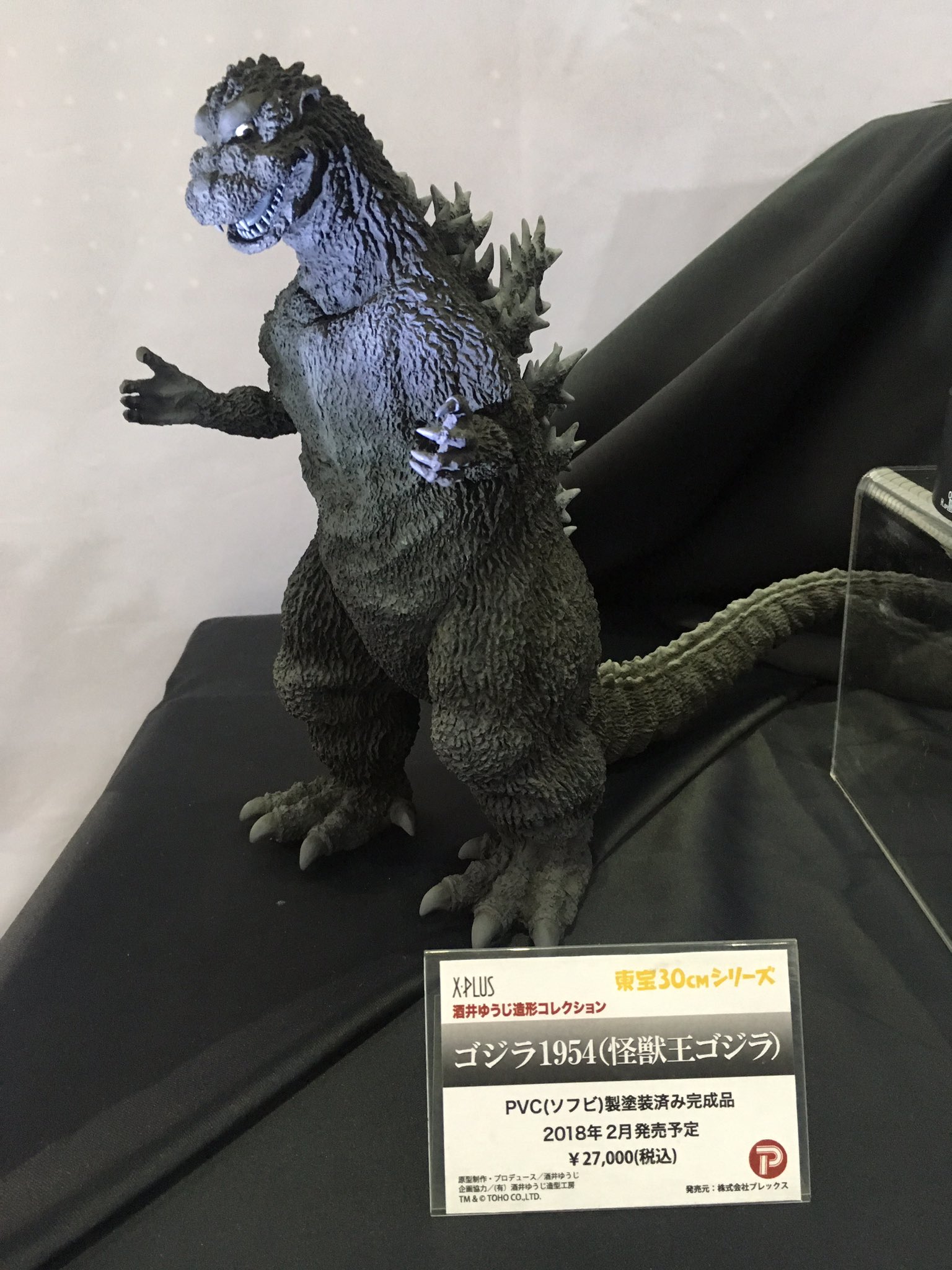 WF2024W 展示品紹介】 東宝30cmシリーズ ゴジラ(2023) 一般版 岩