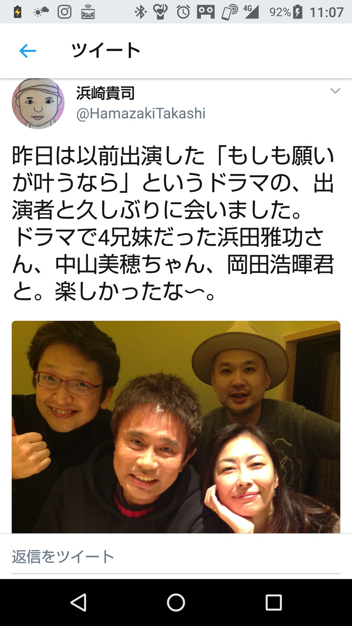 Kazu Twitterren この組み合わせめっちゃ懐かしい 小学生の時リアルタイムでドラマ観てたし主題歌は初めて買ったcdだったから思い出深い 中山美穂 浜田雅功 浜崎貴司 岡田浩暉 もしも願いが 叶うなら ただ泣きたくなるの Kazu Twitterren この組み合わせめっちゃ懐かしい 小学生の時リアルタイムでドラマ観てたし主題歌は初めて買ったcdだったから思い出深い 中山美穂 浜田雅功 浜崎貴司 岡田浩暉 もしも願いが 叶うなら ただ泣きたくなるの