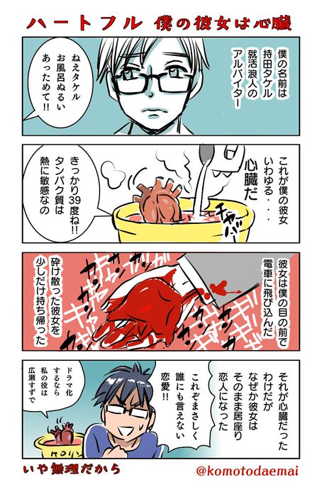 マンガonウェブ を含むマンガ一覧 古い順 ツイコミ 仮 マンガonウェブ を含むマンガ一覧 古い順 ツイコミ 仮