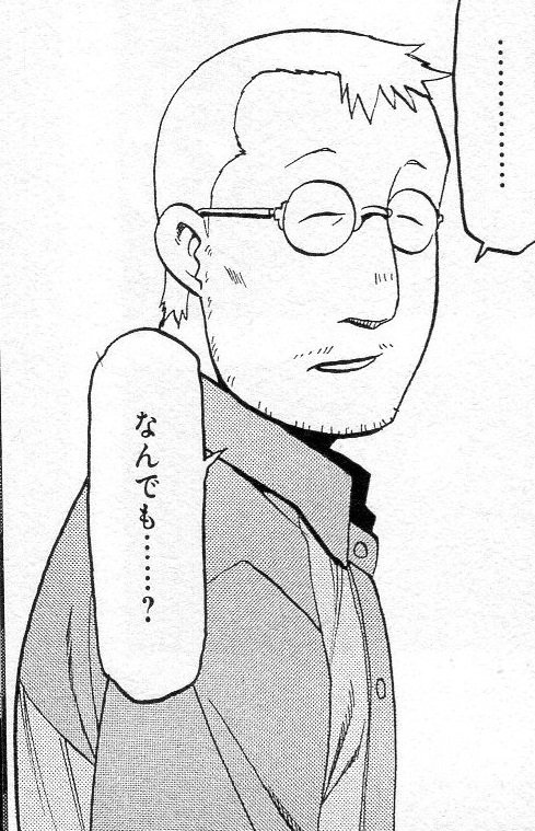 Kmy Kputwq Na Twitteru ハガレン0巻 綴命の錬金術師 ショウ タッカー氏の 君のような勘のいいガキは嫌いだよ に続く 新しい 名言画像が欲しい方は劇場に急げ Kmy Kputwq Na Twitteru ハガレン0巻 綴命の錬金術師 ショウ タッカー氏の 君のような勘のいいガキは嫌いだよ に続く 新しい 名言画像が欲しい方は劇場に急げ