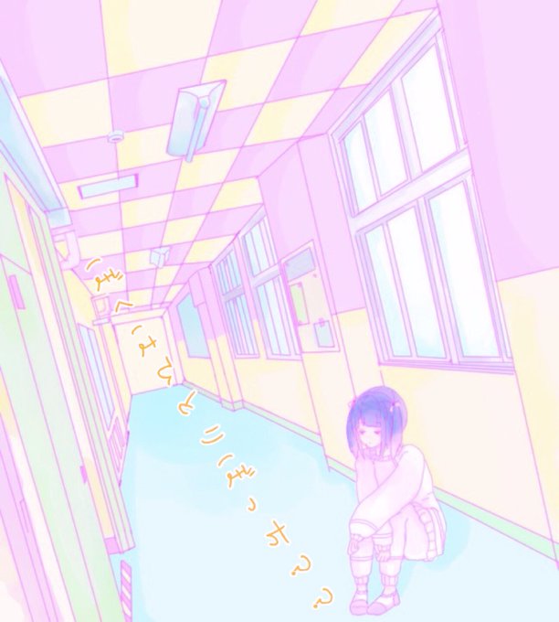 病み垢さんと繋がりたいのtwitterイラスト検索結果 古い順