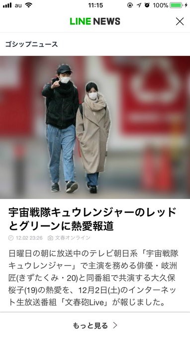 米倉 健人さん の人気ツイート 1 Whotwi グラフィカルtwitter分析 米倉 健人さん の人気ツイート 1 Whotwi グラフィカルtwitter分析