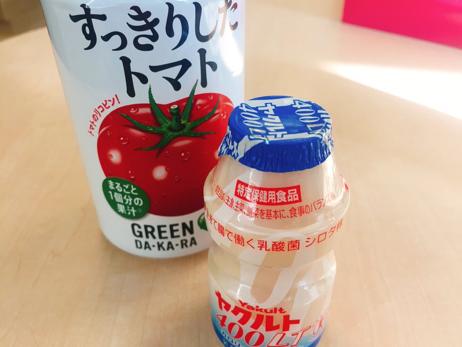 美容 高級美容液の１００倍効果 食後３０分以内ヤクルト の報告が続々 Break Time