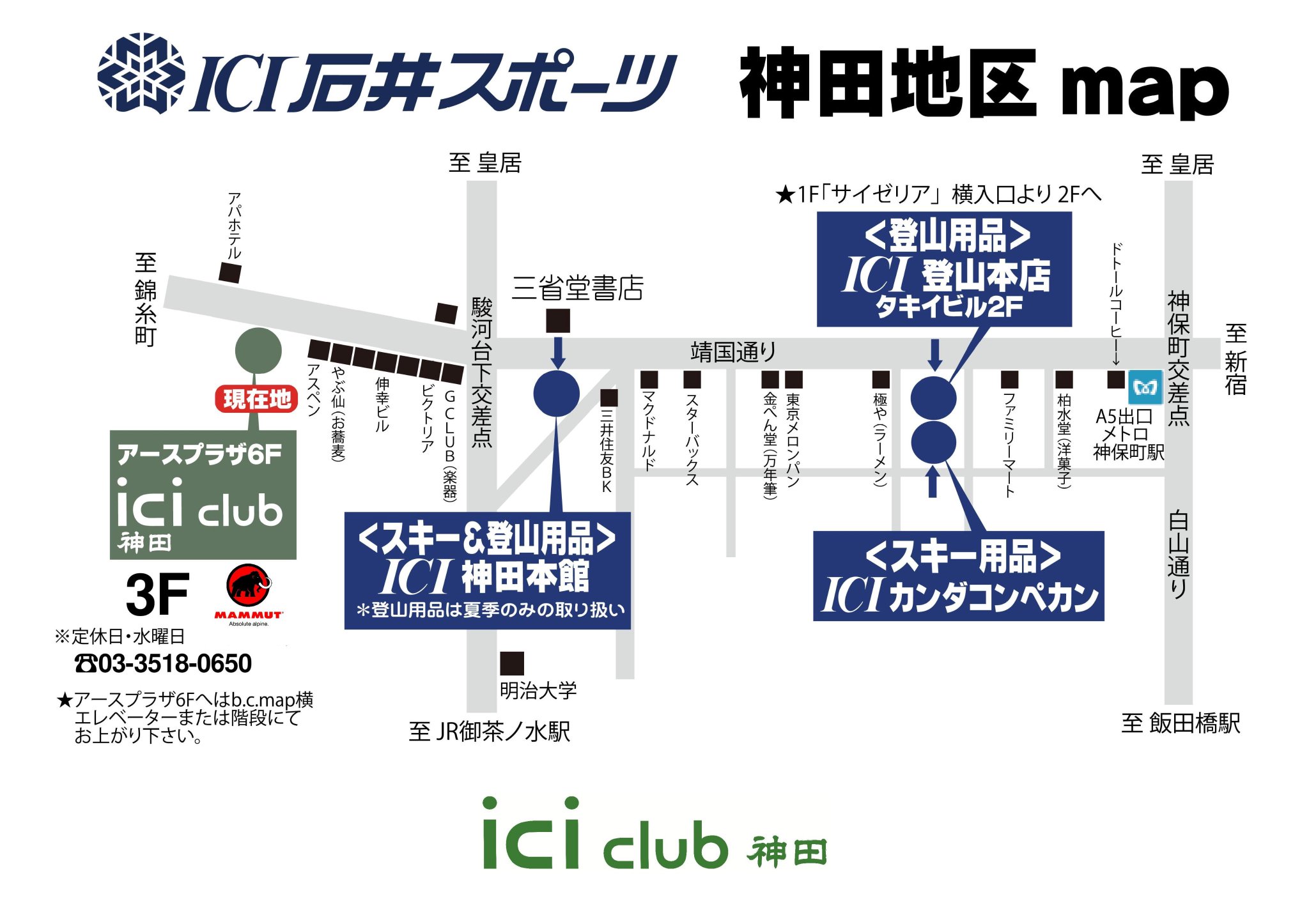 石井スポーツ公式 登山 アウトドア Iciclub神田 Mammut Drytech Prime Down Coat Women 73 440 税込 耐水圧 000mmの2 Layer素材を表地に使用し フルシーム仕様で雨にも強い街着に最適なダウンコートです メンズ
