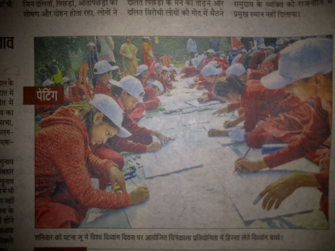 EkramPRO's tweet photo. #SocialInclusion
#LeaveNoOneBehind
Media Coverage of Painting Competition held on the eve of #WorldDisabilityDay. @ShahdaBari @saurabhiirm https://t.co/ivONKYxqW0