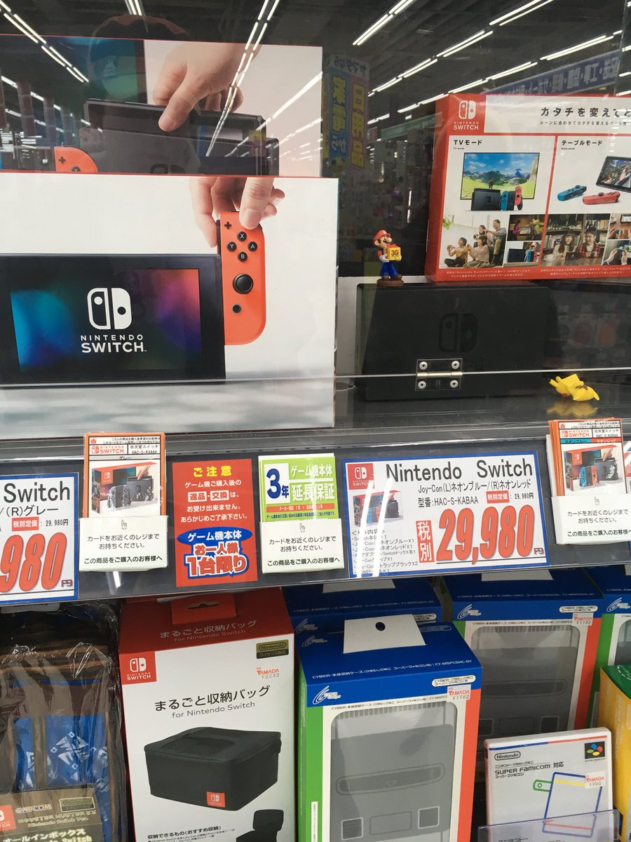 勝利した デクリメント 外向き ヤマダ 電機 任天堂 Switch Legionpost328 Org