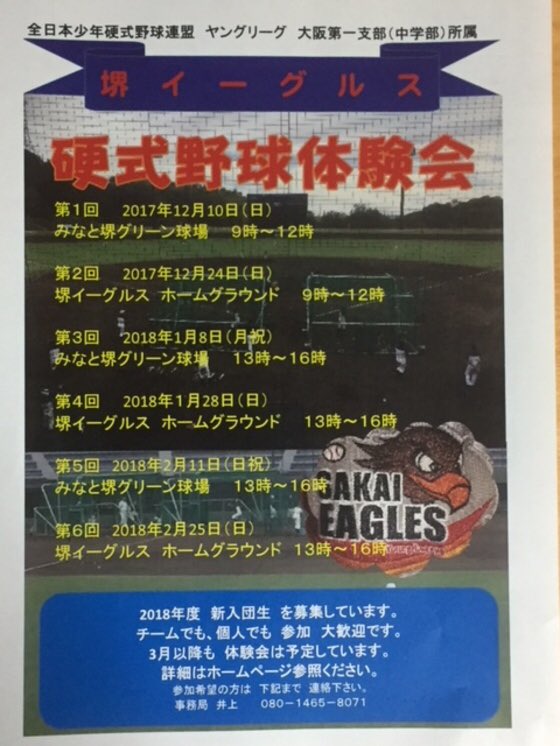 Alfilo@障害年金勉強中の社労士試験合格者 (@alfilo_m) on Twitter photo 