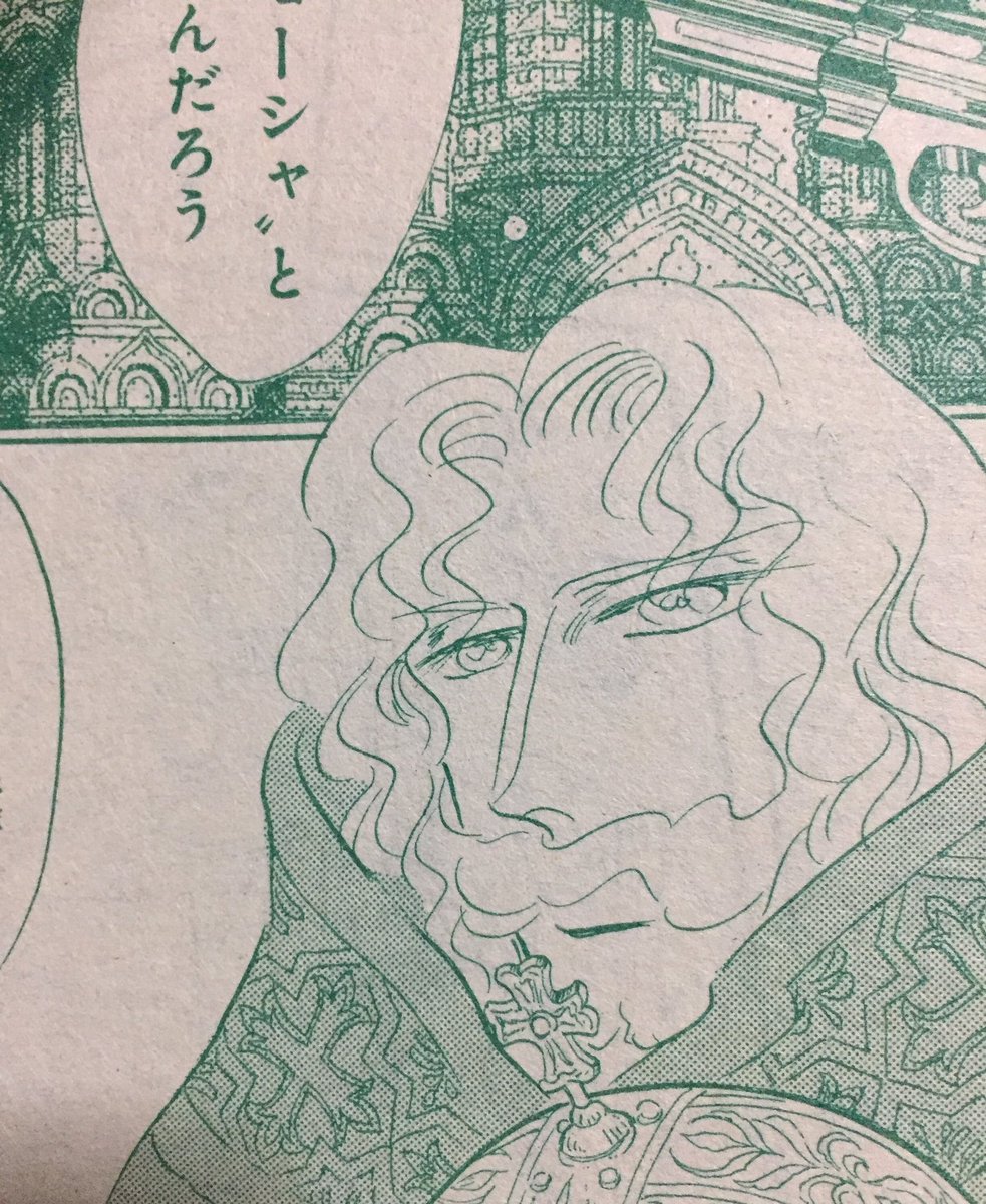 O Xrhsths 虹はじめてあらわる Sto Twitter ひっっさびさに読んだ 別冊 花とゆめ にしりあがり寿が と思ったら違う作家で ツーリング エクスプレスeuro っていう漫画で 設定がほぼパタリロのバンコランとマライヒだった O Xrhsths 虹はじめてあらわる Sto Twitter ひっっさびさに読んだ 別冊 花とゆめ にしりあがり寿が と思ったら違う作家で ツーリング エクスプレスeuro っていう漫画で 設定がほぼパタリロのバンコランとマライヒだった