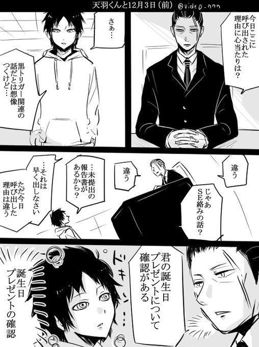 もりそば水太郎さん の人気ツイート 1 Whotwi グラフィカルtwitter分析 もりそば水太郎さん の人気ツイート 1 Whotwi グラフィカルtwitter分析