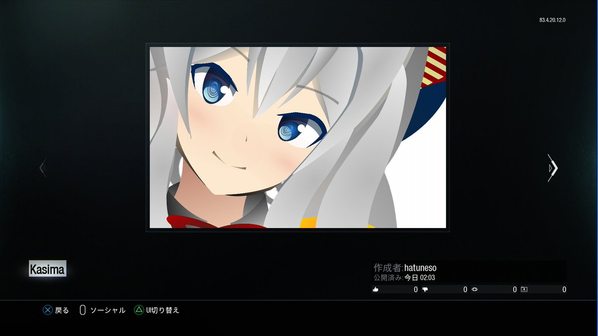 はつねん スプラ3 Cod ｗｗ2で鹿島のエンブレムを作りました Bo3と通算で5人目の鹿島です 2年前の初代と比べると良くなりましたね ｗｗ２ Ww2エンブレム 艦これ T Co Rbgdwuldaq Twitter