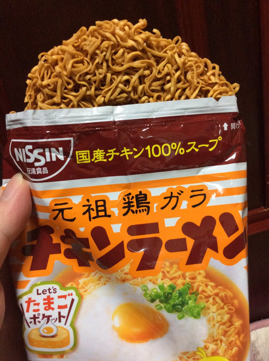 0秒チキンラーメン Twitter Search 0秒チキンラーメン Twitter Search