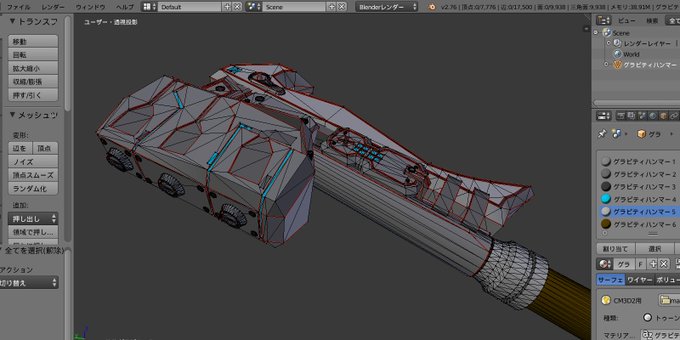 せっつんさん の最近のツイート 4 Whotwi グラフィカルtwitter分析