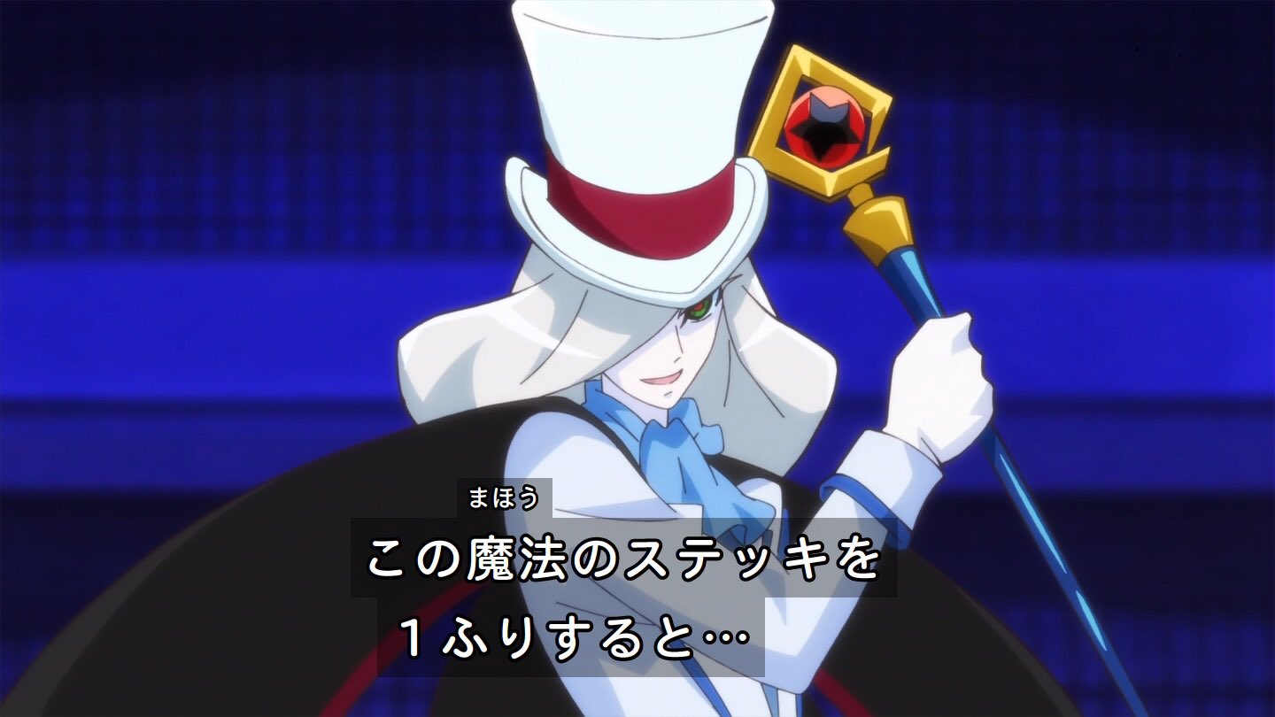 クロス No Twitter モブの戦闘員化は基本 キラキラプリキュアアラモード Precure Nitiasa