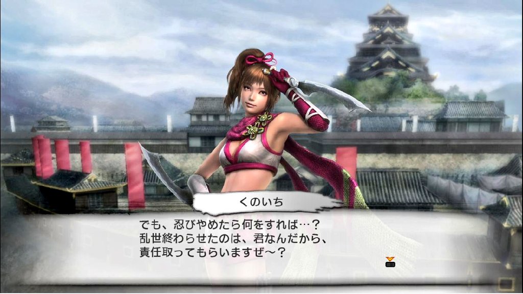 Ales 固定ツイrtでもいいから見て En Twitter 今日は 戦国無双3 が発売されて8周年 僕は戦国無双3の中で一番大好きなキャラはくのいちです 今日から 戦国無双3z を始めます 戦国無双3 戦国無双3z 戦国無双38周年 戦国無双 Wii Ps3 くのいち 12月3日 8年 Ales 固定ツイrtでもいいから見て En Twitter 今日は 戦国無双3 が発売されて8周年 僕は戦国無双3の中で一番大好きなキャラはくのいちです 今日から 戦国無双3z を始めます 戦国無双3 戦国無双3z 戦国無双38周年 戦国無双 Wii Ps3 くのいち 12月3日 8年
