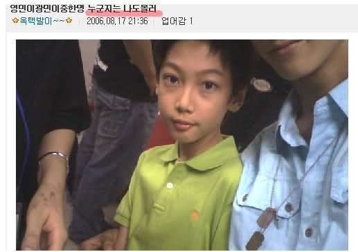 오늘자 네이버 메인의 아이돌 이름 고뇌.jpg | 인스티즈