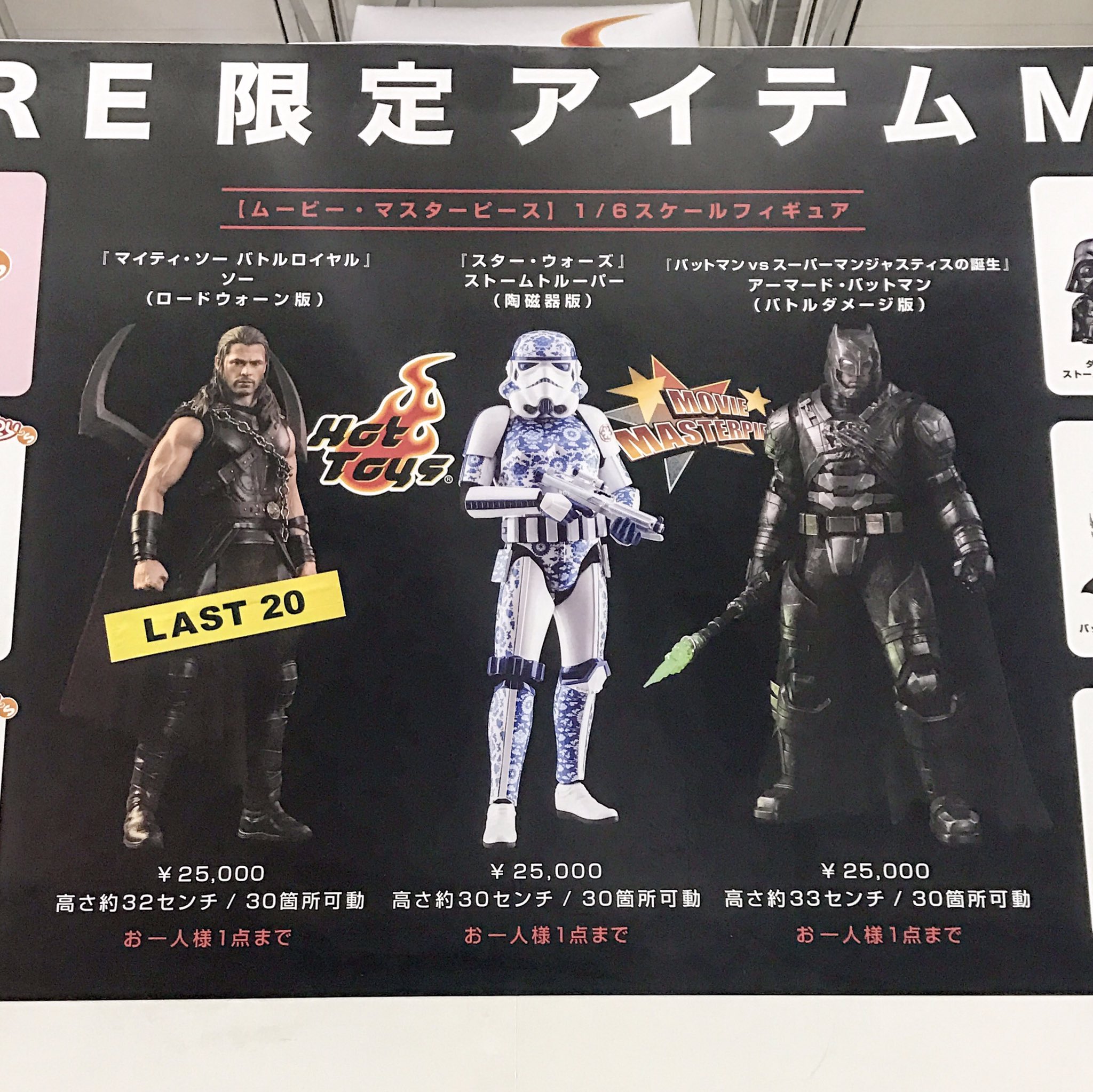 ホットトイズジャパン on X: