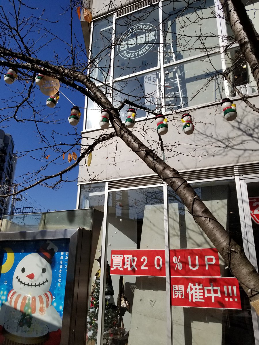 アーバンテラス茶屋町