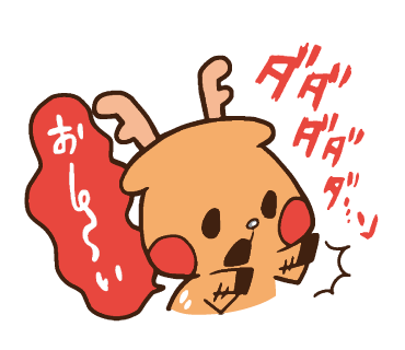 おーいのtwitterイラスト検索結果 古い順