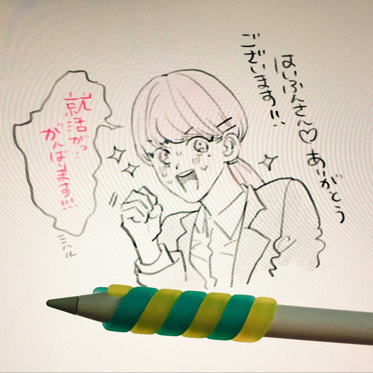 色々試してみてこのグリップがお気に入りに…!!☺✨✨はいふんさん、本当にどうもありがとうございました💕💕 